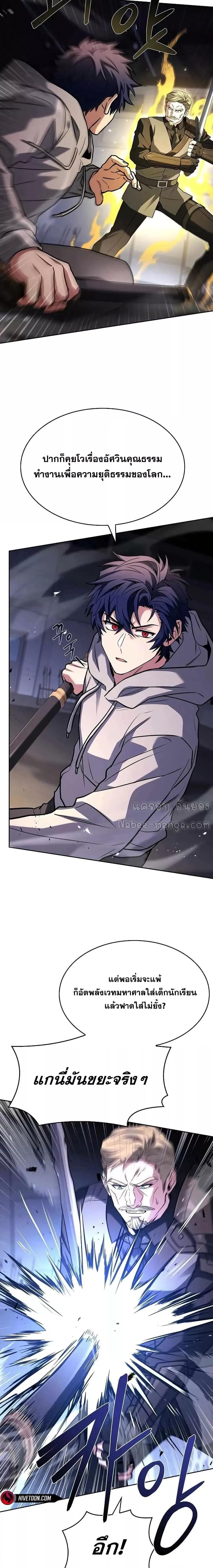 Manga-lc-com อ่านมังงะ อ่านการ์ตูน ออนไลน์ ฟรี TheConstellati ตอนที่ 1 2 3 4 5 6 7 8 9 10 11 12 13 14 ฟรี ไม่มีโฆษณา Manga-lc - อ่าน มังงะ อ่าน การ์ตูน ออนไลน์ อ่านมังงะ ฟรี