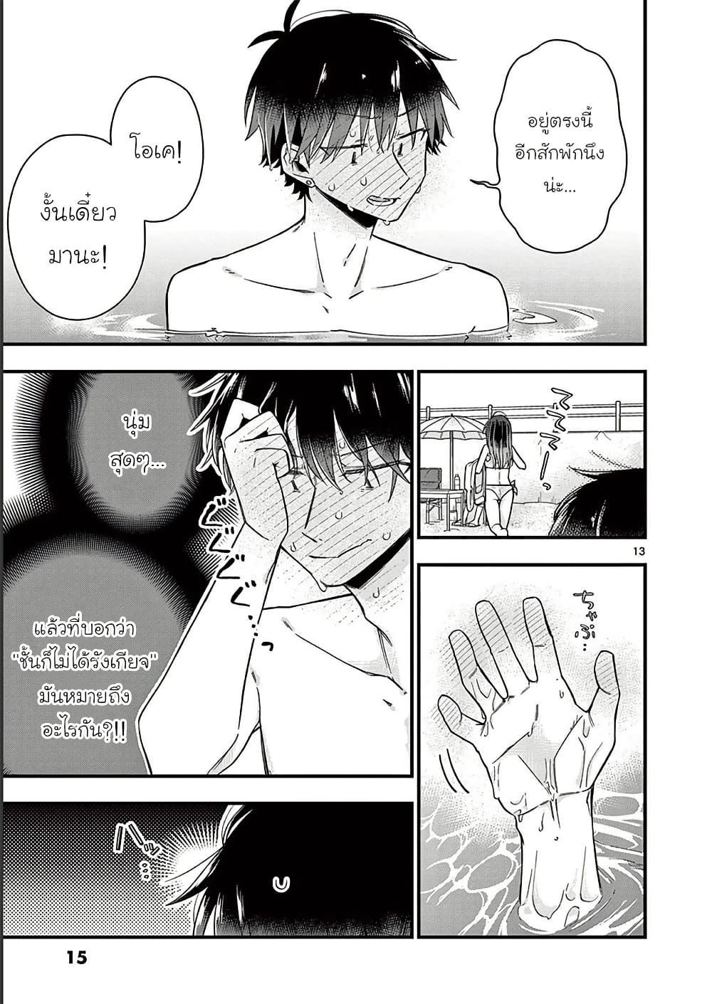Manga-lc-com อ่านมังงะ อ่านการ์ตูน ออนไลน์ ฟรี Chotto Dake Nuke Chau Hiiragi-san ตอนที่ 1 2 3 4 5 6 7 8 9 10 11 12 13 14 ฟรี ไม่มีโฆษณา Manga-lc - อ่าน มังงะ อ่าน การ์ตูน ออนไลน์ อ่านมังงะ ฟรี