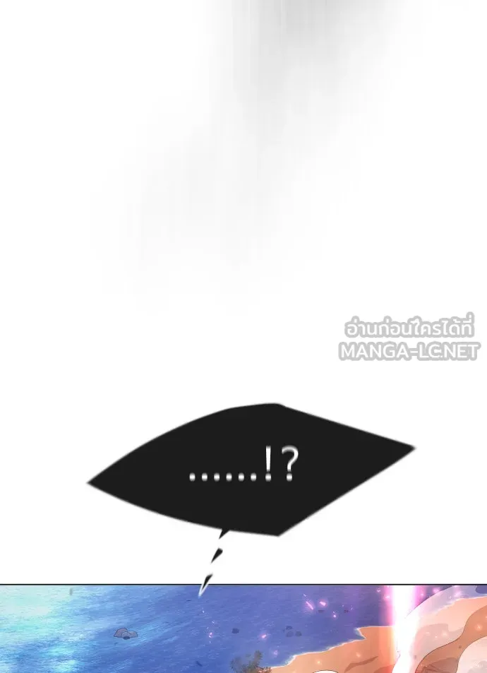ยุคแห่งยอดมนุษย์ ตอนที่ 49 รูปที่ 168