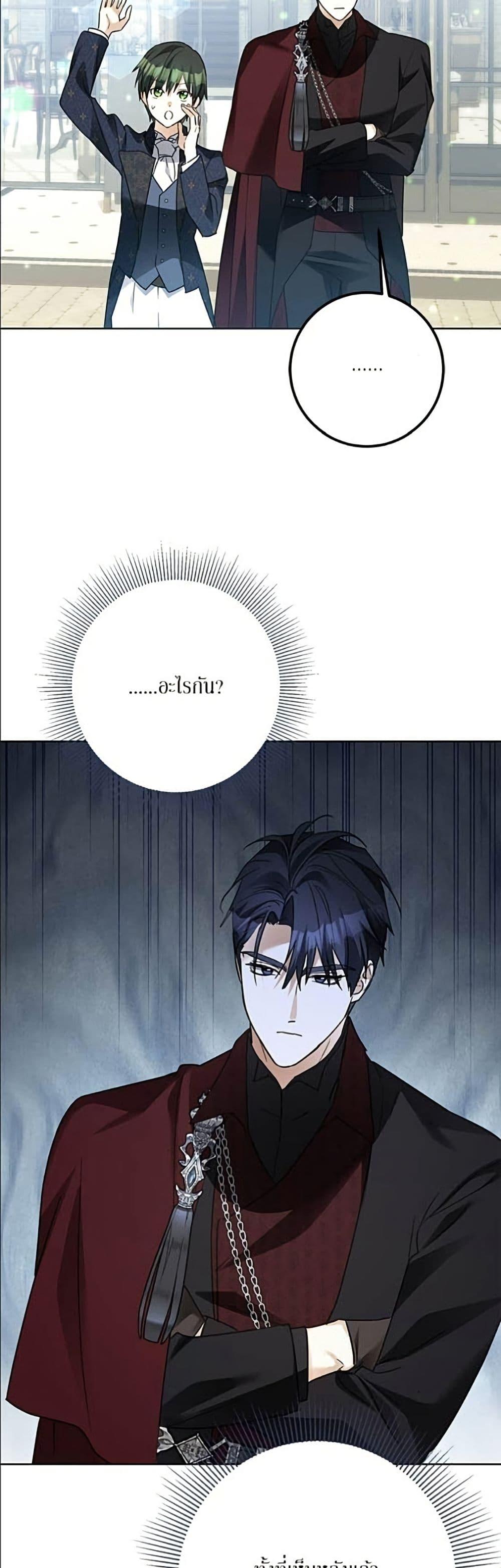 Manga-lc-com อ่านมังงะ อ่านการ์ตูน ออนไลน์ ฟรี Became the Duke’s Male Servant ตอนที่ 1 2 3 4 5 6 7 8 9 10 11 12 13 14 ฟรี ไม่มีโฆษณา Manga-lc - อ่าน มังงะ อ่าน การ์ตูน ออนไลน์ อ่านมังงะ ฟรี