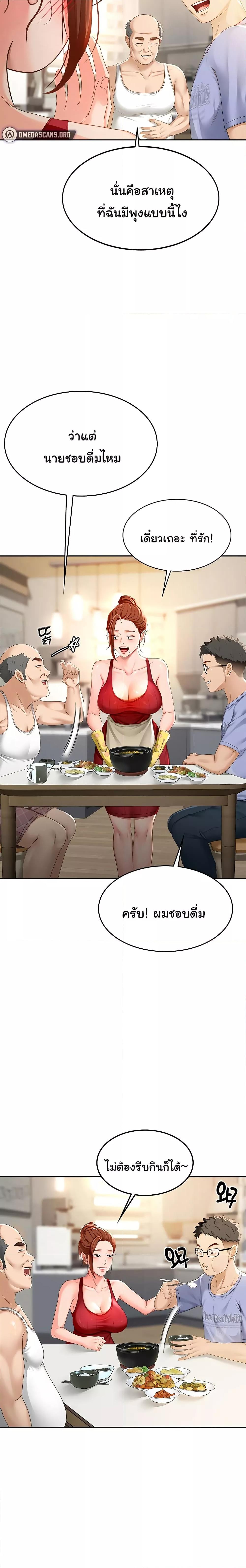Doujin-Lc- อ่าน โดจิน มังฮวา เกาหลี ญี่ปุ่น จีน แปลไทย Rooftop Sex King ตอนที่ 1 2 3 4 5 6 7 8 9 10 11 12 13 14 ฟรี ไม่มีโฆษณา อ่าน โดจิน Manhwa เกาหลี ญี่ปุ่น จีน เรามีครบ คัดมาให้เน้นๆ โดจิน 18+ รับประกันความฟินโดย  Doujin Lc