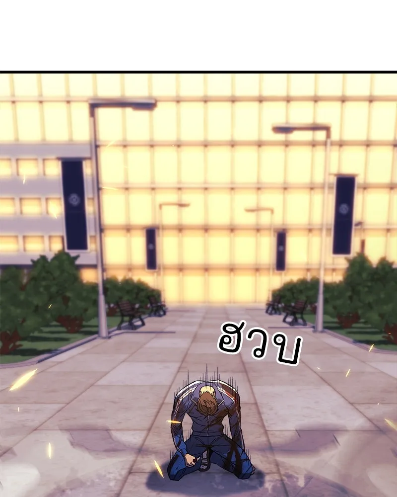 สัปดาห์นี้งดอัปตอนใหม่ ตอนที่ 48 รูปที่ 152