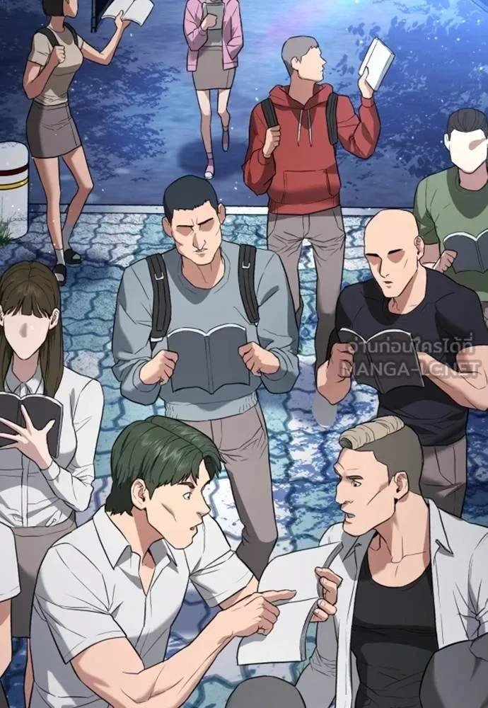 คูเซรา ตอนที่ 23 รูปที่ 28