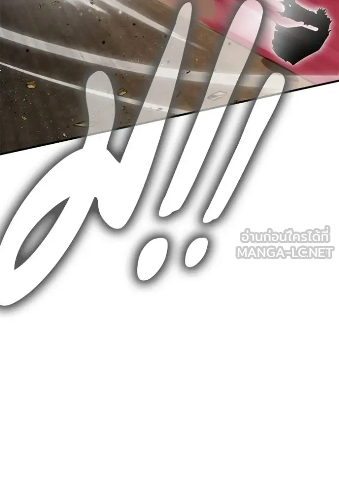 เกมของยอดมนุษย์ ตอนที่ 138 รูปที่ 99