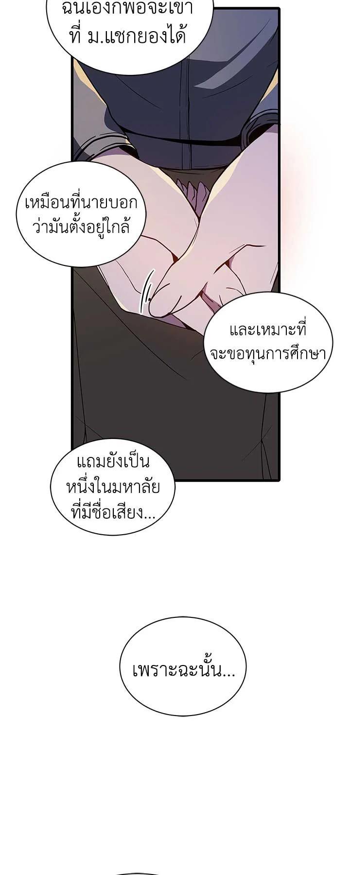 Manga-lc-com อ่านมังงะ อ่านการ์ตูน ออนไลน์ ฟรี The Descent of the Demonic Master ตอนที่ 1 2 3 4 5 6 7 8 9 10 11 12 13 14 ฟรี ไม่มีโฆษณา Manga-lc - อ่าน มังงะ อ่าน การ์ตูน ออนไลน์ อ่านมังงะ ฟรี