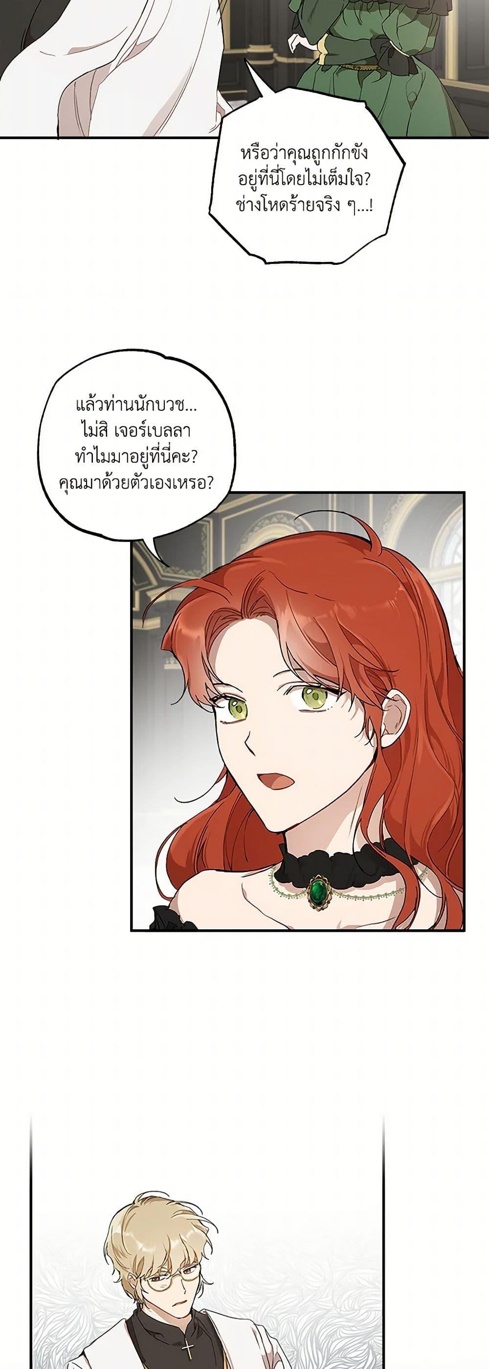 Manga-lc-com อ่านมังงะ อ่านการ์ตูน ออนไลน์ ฟรี It Was All a Mistake ตอนที่ 1 2 3 4 5 6 7 8 9 10 11 12 13 14 ฟรี ไม่มีโฆษณา Manga-lc - อ่าน มังงะ อ่าน การ์ตูน ออนไลน์ อ่านมังงะ ฟรี