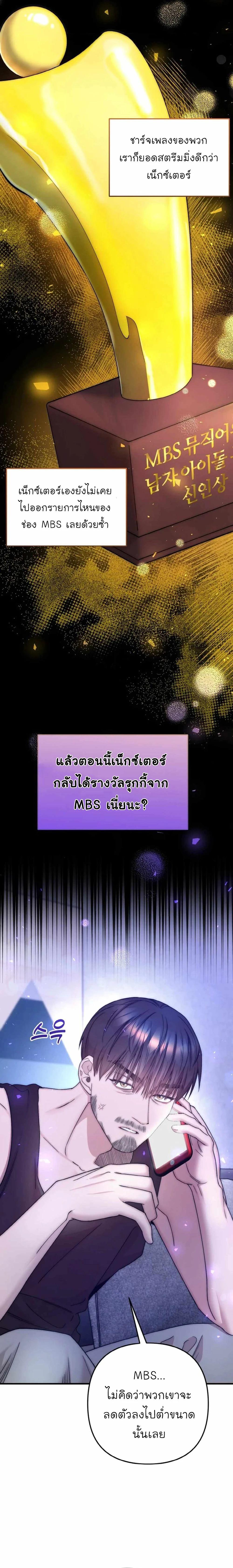 Manga-lc-com อ่านมังงะ อ่านการ์ตูน ออนไลน์ ฟรี Acting Genius, TOP Idol! ตอนที่ 1 2 3 4 5 6 7 8 9 10 11 12 13 14 ฟรี ไม่มีโฆษณา Manga-lc - อ่าน มังงะ อ่าน การ์ตูน ออนไลน์ อ่านมังงะ ฟรี