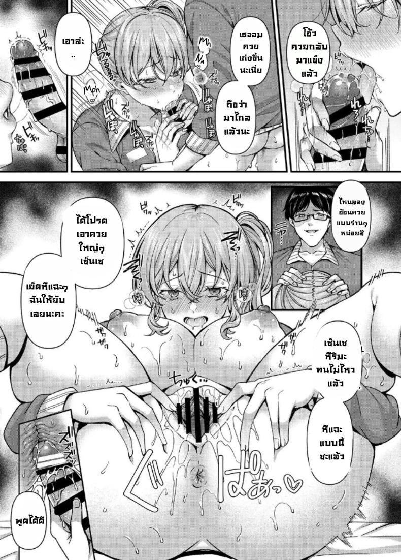 Doujin-Lc- อ่าน โดจิน มังฮวา เกาหลี ญี่ปุ่น จีน แปลไทย ลงโทษนักเรียนนิสัยไม่ดี [JK-Pasta (Kurata Muto)] Pakopako Saimin JK ~Namaiki Gal no Houkago Seijijou ตอนที่ 1 2 3 4 5 6 7 8 9 10 11 12 13 14 ฟรี ไม่มีโฆษณา อ่าน โดจิน Manhwa เกาหลี ญี่ปุ่น จีน เรามีครบ คัดมาให้เน้นๆ โดจิน 18+ รับประกันความฟินโดย  Doujin Lc