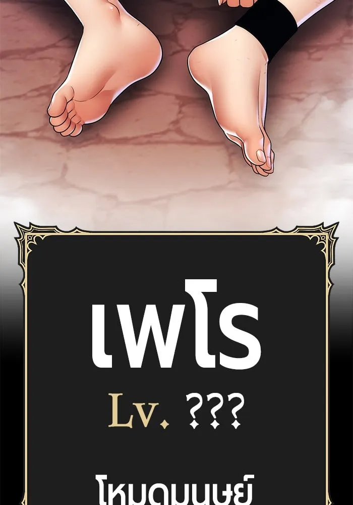 +99 ท่อนไม้พร้อมบวก ตอนที่ 3 เจ้าเด็กหมาป่า (1) รูปที่ 610