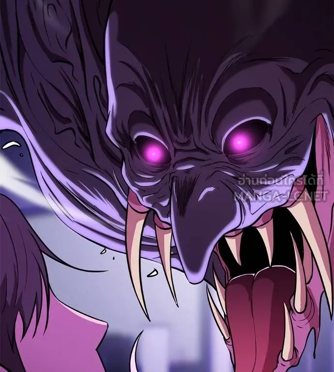 เรียกฉันว่าพระเจ้า ตอนที่ 23 รูปที่ 147