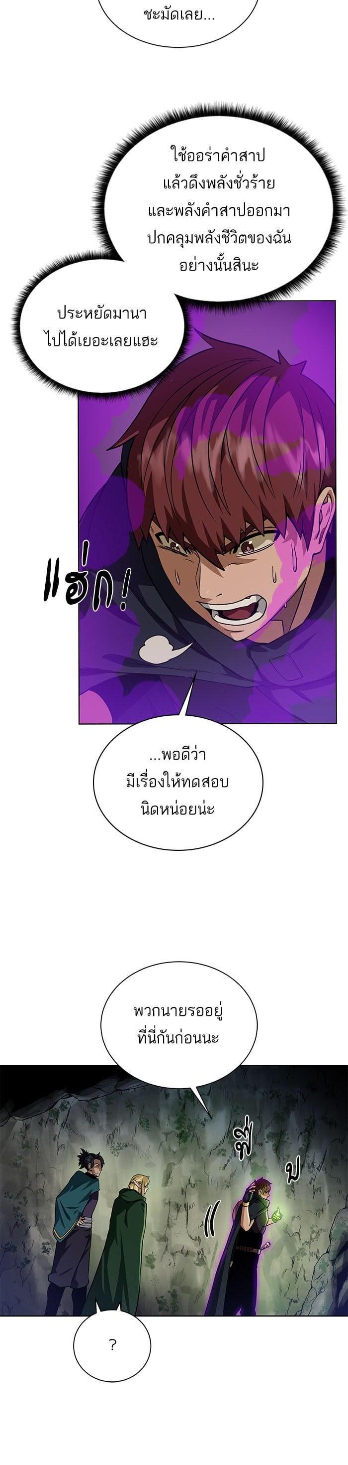 Manga-lc-com อ่านมังงะ อ่านการ์ตูน ออนไลน์ ฟรี Dungeons and Artifacts ตอนที่ 1 2 3 4 5 6 7 8 9 10 11 12 13 14 ฟรี ไม่มีโฆษณา Manga-lc - อ่าน มังงะ อ่าน การ์ตูน ออนไลน์ อ่านมังงะ ฟรี