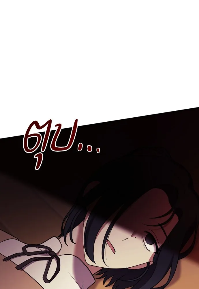 หมาป่าคู่เคียงบัลลังก์ ตอนที่ 35 รูปที่ 41