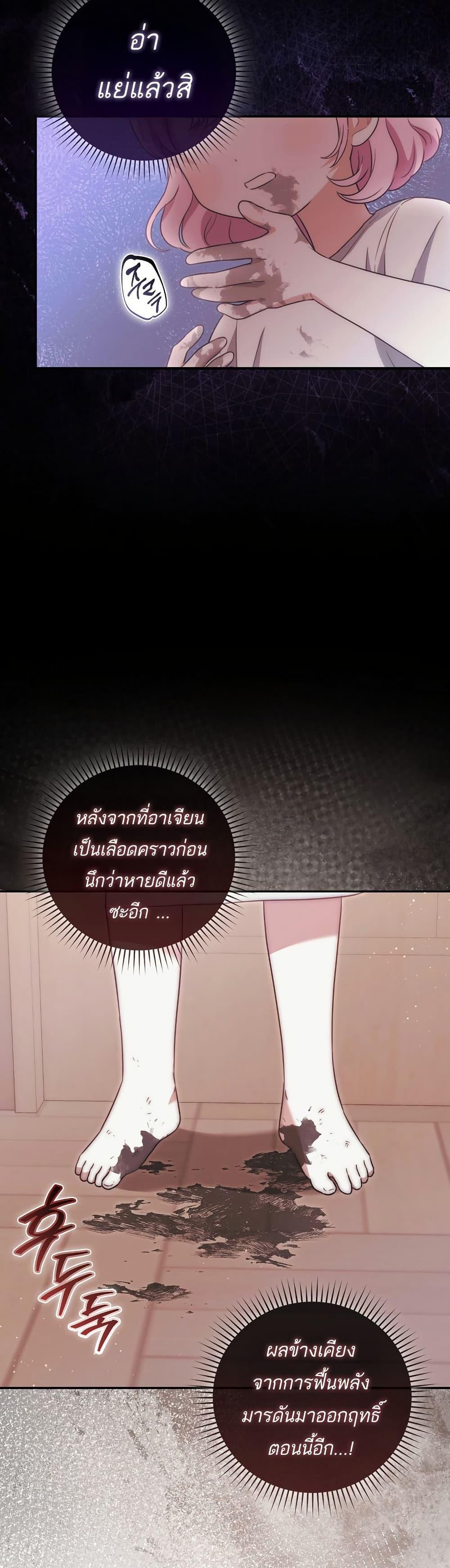 Manga-lc-com อ่านมังงะ อ่านการ์ตูน ออนไลน์ ฟรี The Little Demon King Is Too Bothered by Her Brave Dads ตอนที่ 1 2 3 4 5 6 7 8 9 10 11 12 13 14 ฟรี ไม่มีโฆษณา Manga-lc - อ่าน มังงะ อ่าน การ์ตูน ออนไลน์ อ่านมังงะ ฟรี