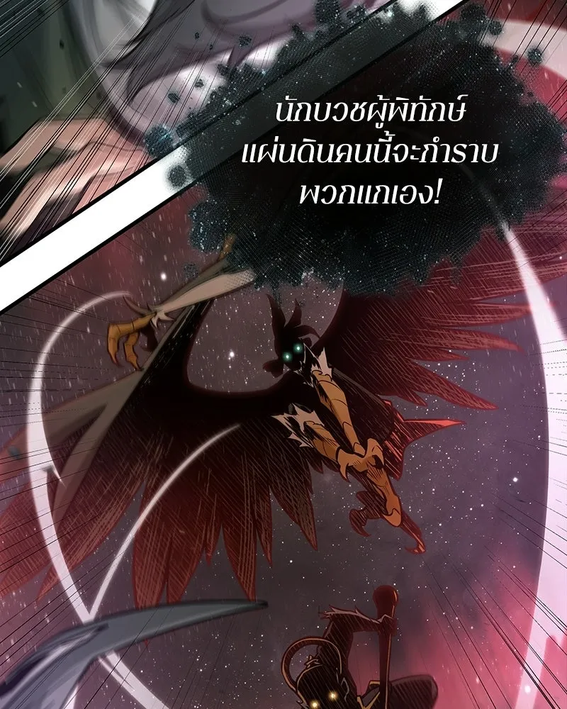 Omniscient Reader อ่านชะตาวันสิ้นโลก ตอนที่ 49 สิ่งที่ทำได้ดีที่สุด (4) รูปที่ 46