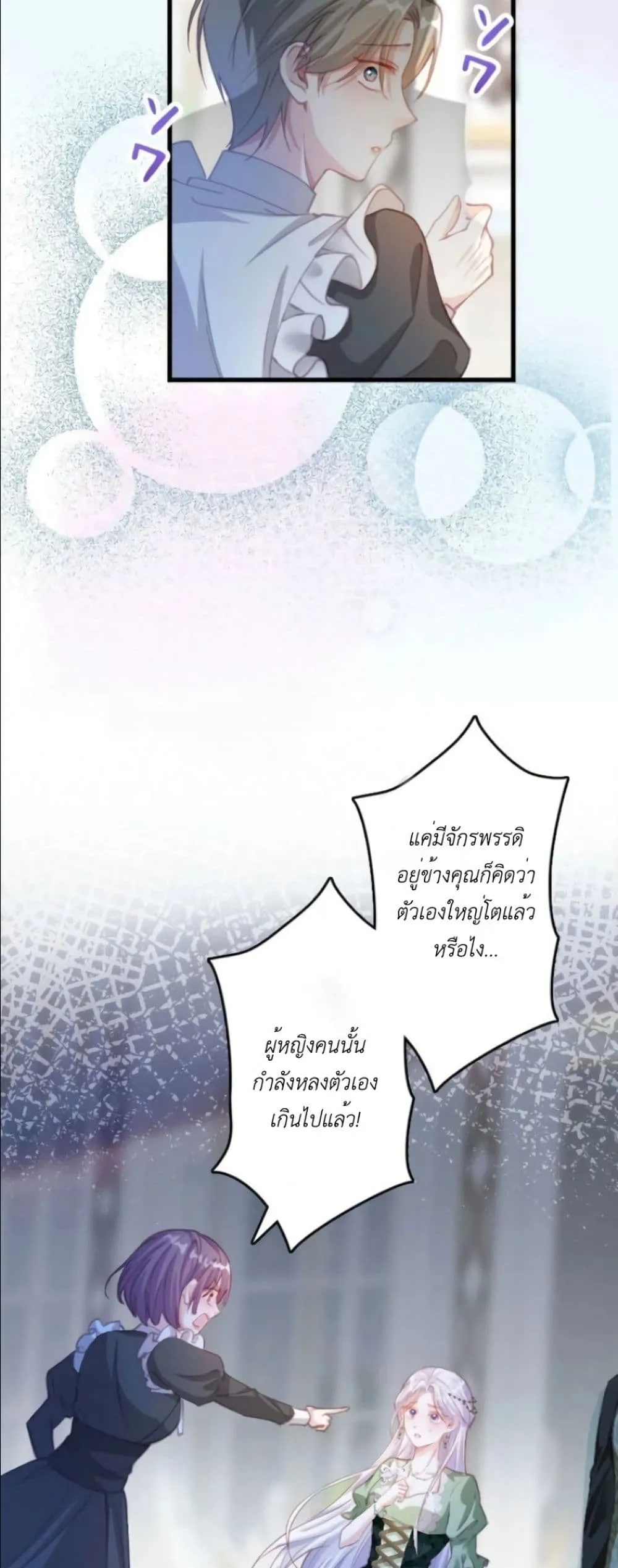 Manga-lc-com อ่านมังงะ อ่านการ์ตูน ออนไลน์ ฟรี I’m a Contract Stepmother, but the Tyrant Is Way Too Overpro ตอนที่ 1 2 3 4 5 6 7 8 9 10 11 12 13 14 ฟรี ไม่มีโฆษณา Manga-lc - อ่าน มังงะ อ่าน การ์ตูน ออนไลน์ อ่านมังงะ ฟรี