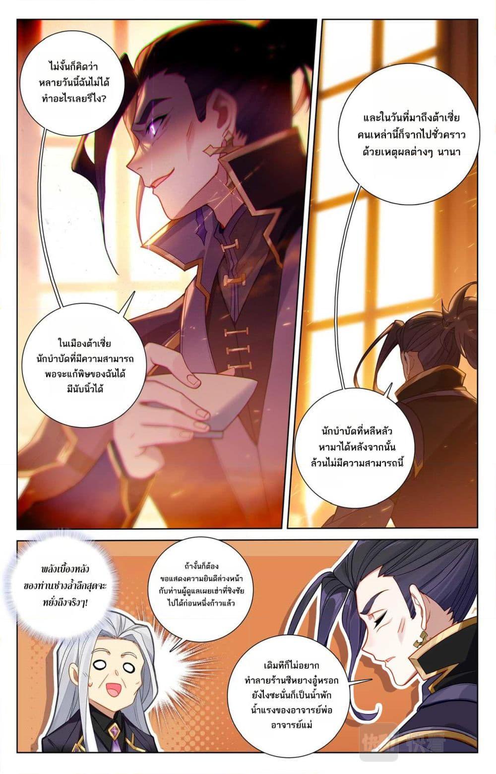 Manga-lc-com อ่านมังงะ อ่านการ์ตูน ออนไลน์ ฟรี Absolute Resonance ตอนที่ 1 2 3 4 5 6 7 8 9 10 11 12 13 14 ฟรี ไม่มีโฆษณา Manga-lc - อ่าน มังงะ อ่าน การ์ตูน ออนไลน์ อ่านมังงะ ฟรี