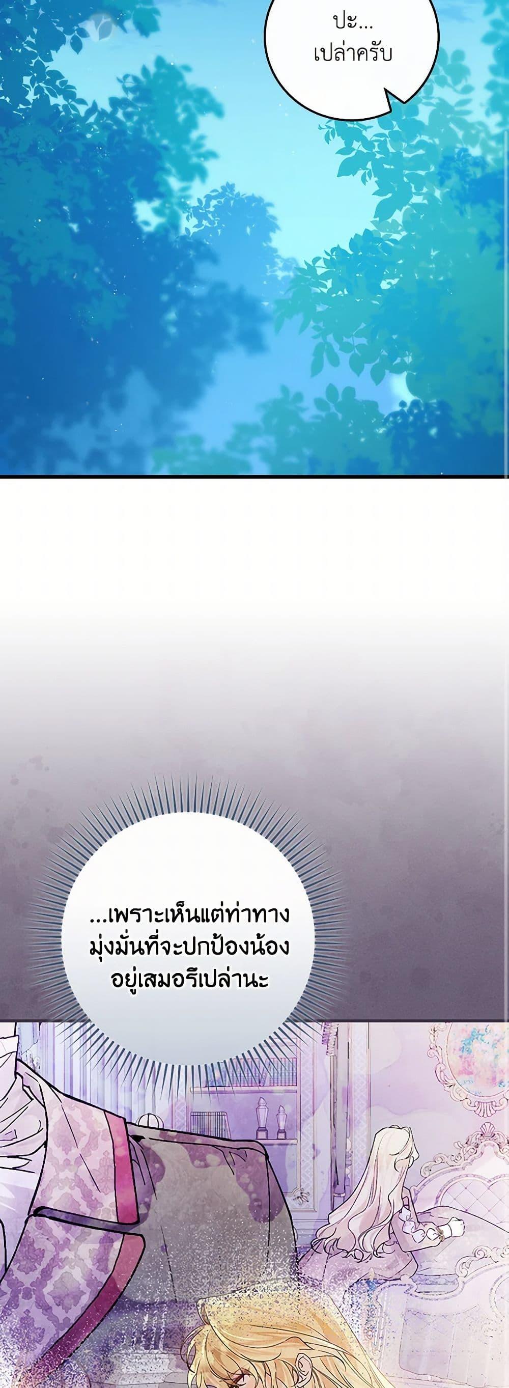 Manga-lc-com อ่านมังงะ อ่านการ์ตูน ออนไลน์ ฟรี The Perfect Plan for a Fairy-Tale Ending ตอนที่ 1 2 3 4 5 6 7 8 9 10 11 12 13 14 ฟรี ไม่มีโฆษณา Manga-lc - อ่าน มังงะ อ่าน การ์ตูน ออนไลน์ อ่านมังงะ ฟรี