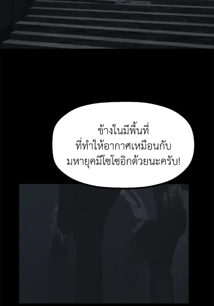 มัมหมีจ๋าหนูมาแบ๊ว ตอนที่ 26 รูปที่ 79