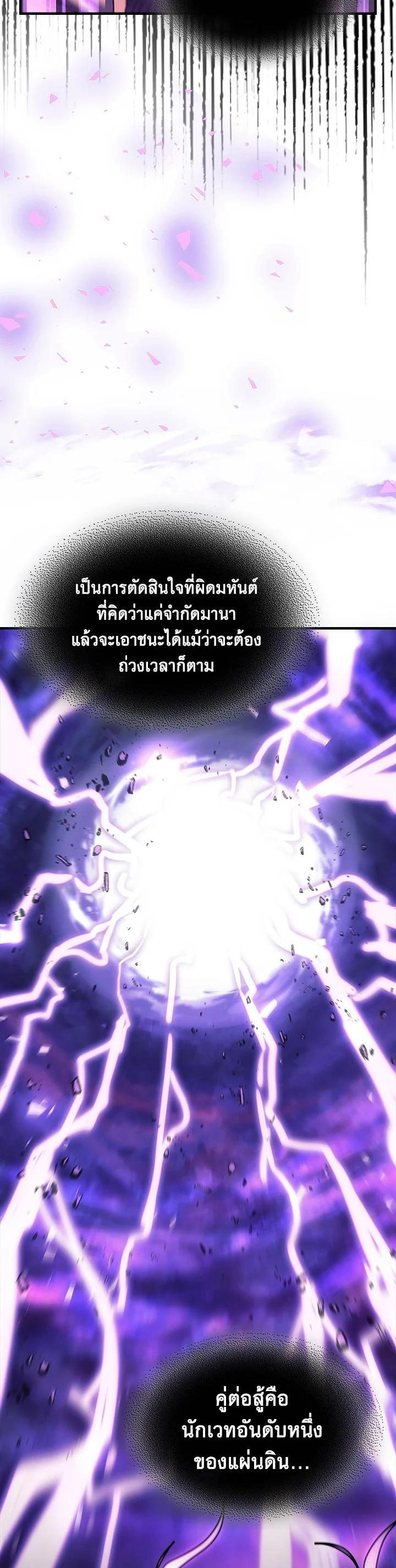 Manga-lc-com อ่านมังงะ อ่านการ์ตูน ออนไลน์ ฟรี A Returner’s Magic Should Be Special ตอนที่ 1 2 3 4 5 6 7 8 9 10 11 12 13 14 ฟรี ไม่มีโฆษณา Manga-lc - อ่าน มังงะ อ่าน การ์ตูน ออนไลน์ อ่านมังงะ ฟรี