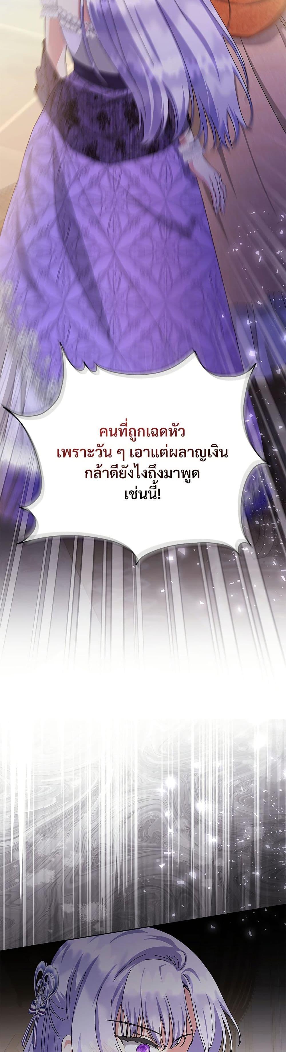 Manga-lc-com อ่านมังงะ อ่านการ์ตูน ออนไลน์ ฟรี The Return of the Ex-Wife ตอนที่ 1 2 3 4 5 6 7 8 9 10 11 12 13 14 ฟรี ไม่มีโฆษณา Manga-lc - อ่าน มังงะ อ่าน การ์ตูน ออนไลน์ อ่านมังงะ ฟรี