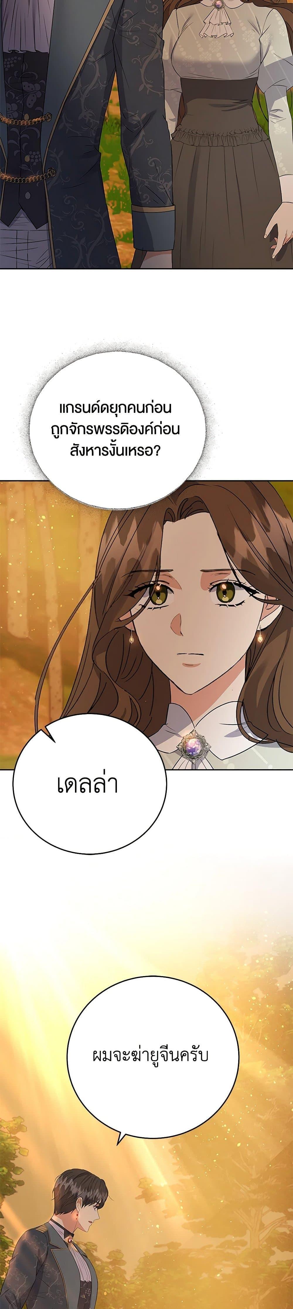 Manga-lc-com อ่านมังงะ อ่านการ์ตูน ออนไลน์ ฟรี The Villainess Once Said ตอนที่ 1 2 3 4 5 6 7 8 9 10 11 12 13 14 ฟรี ไม่มีโฆษณา Manga-lc - อ่าน มังงะ อ่าน การ์ตูน ออนไลน์ อ่านมังงะ ฟรี