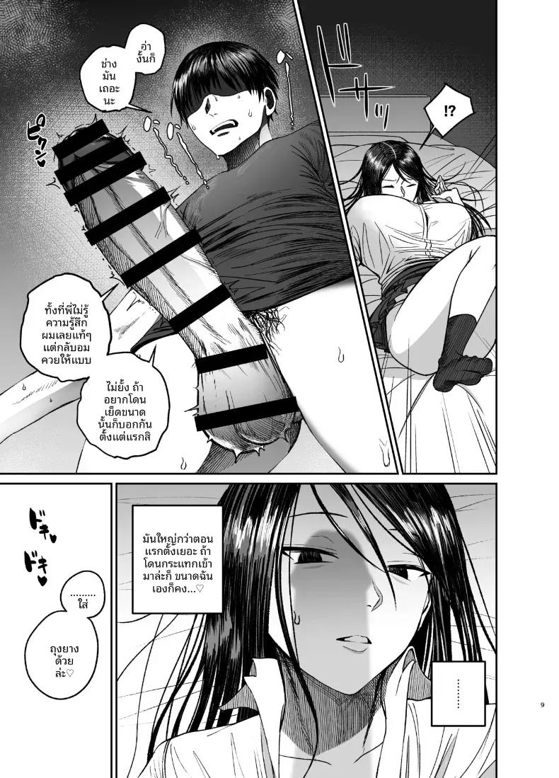 Doujin-Lc- อ่าน โดจิน มังฮวา เกาหลี ญี่ปุ่น จีน แปลไทย สำเร็จความใคร่โดยคิดถึงพี่สาว ตอนที่ 1 2 3 4 5 6 7 8 9 10 11 12 13 14 ฟรี ไม่มีโฆษณา อ่าน โดจิน Manhwa เกาหลี ญี่ปุ่น จีน เรามีครบ คัดมาให้เน้นๆ โดจิน 18+ รับประกันความฟินโดย  Doujin Lc