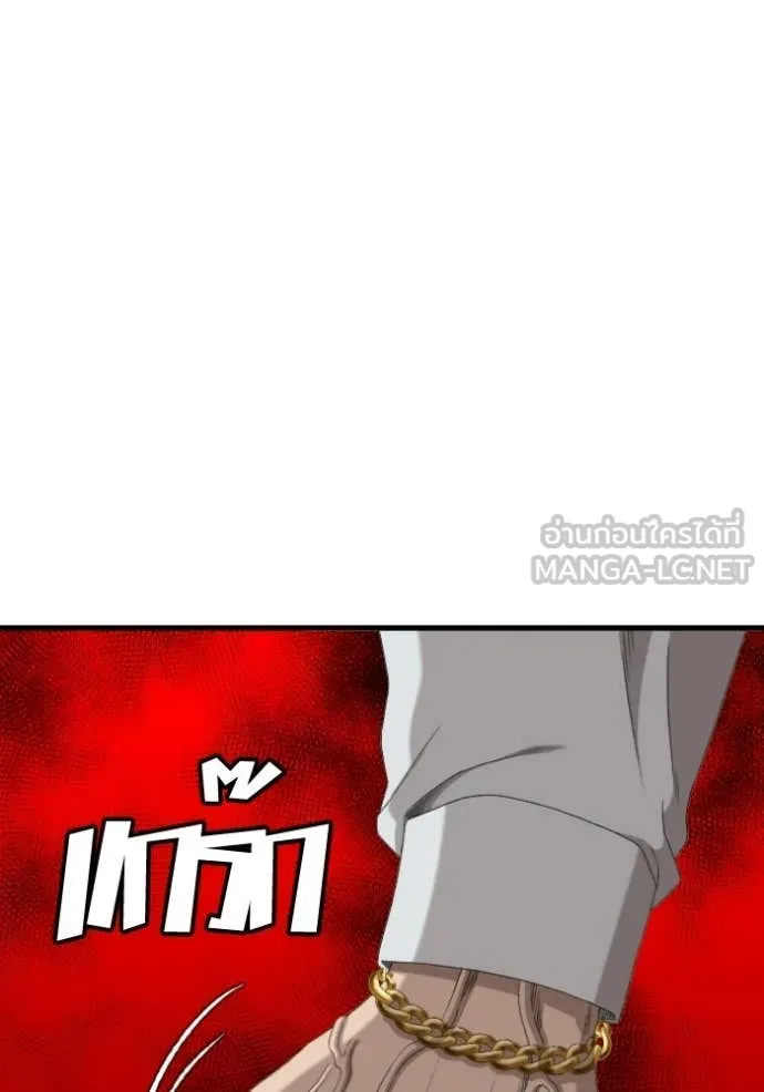 BAD GUY ตอนที่ 280 รูปที่ 88