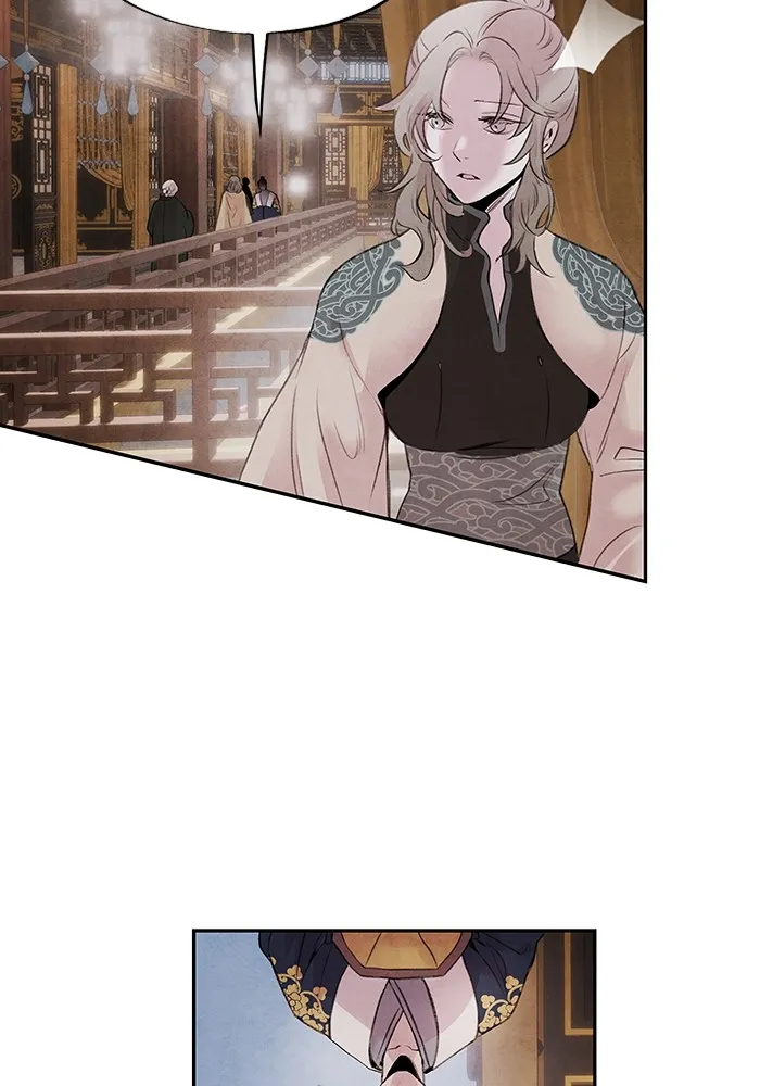 อาซา ตอนที่ 28 การระวังภัย รูปที่ 28