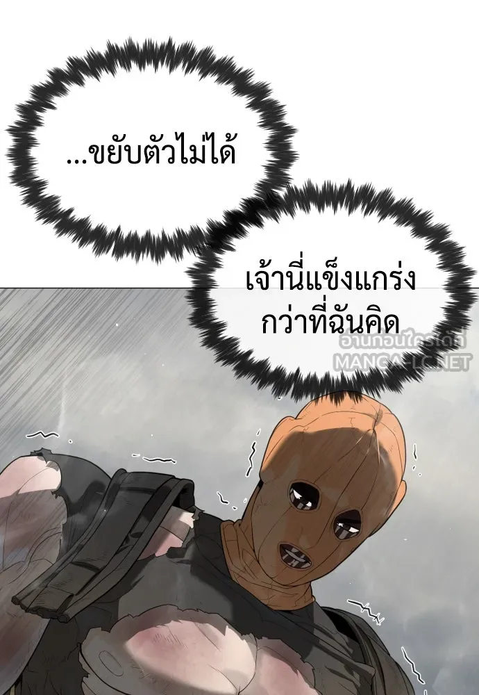 นักฆ่าย้อนวัย ตอนที่ 57 รูปที่ 171