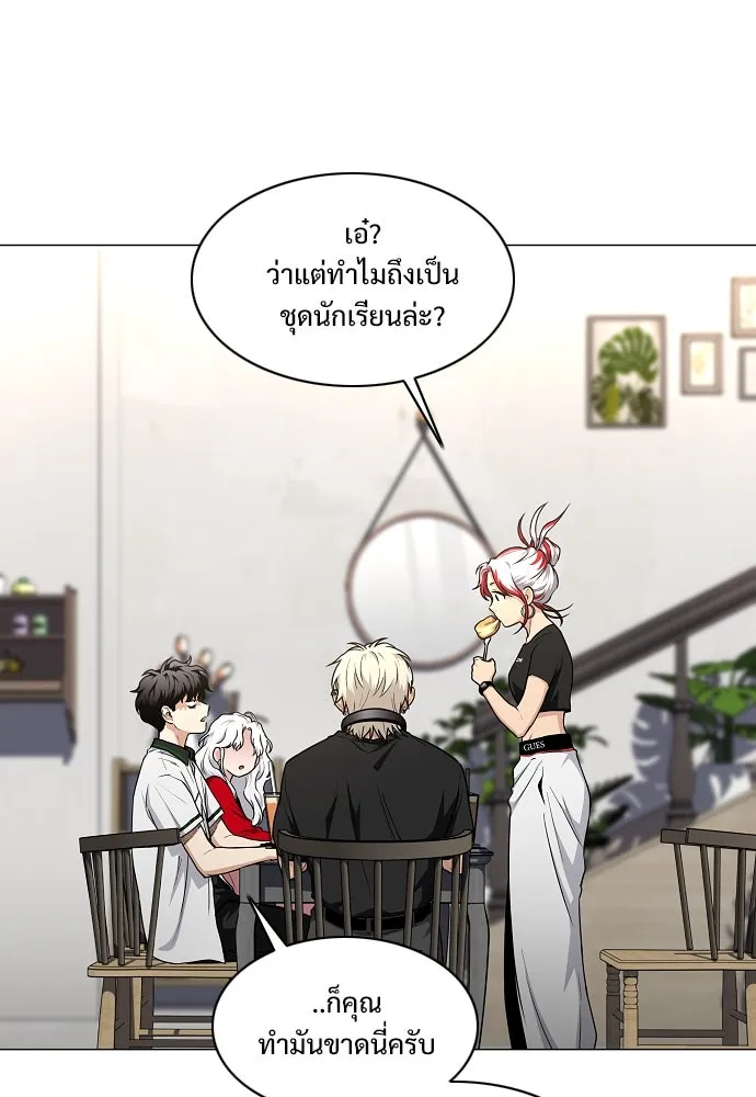 JAKDU ตอนที่ 64 รูปที่ 14
