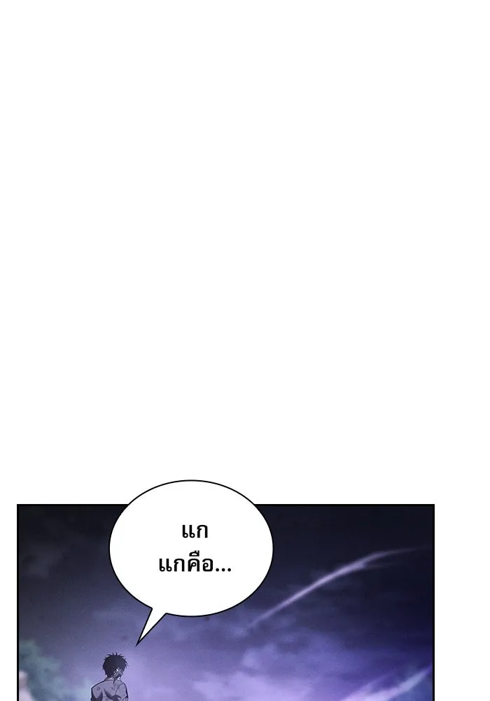 นักดาบอัจฉริยะจากอะคาเดมี ตอนที่ 46 รูปที่ 29