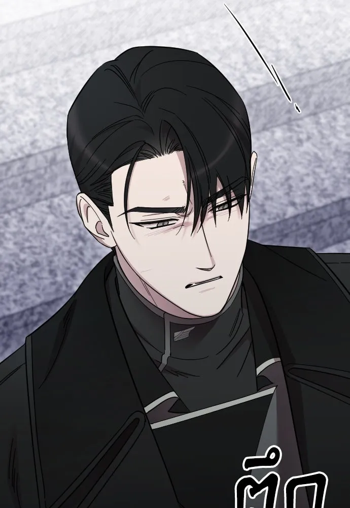 จำเลยหัวใจ ตอนที่ 10 รูปที่ 16