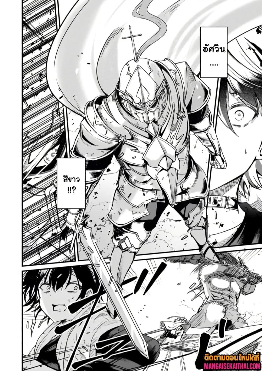 Manga-lc-com อ่านมังงะ อ่านการ์ตูน ออนไลน์ ฟรี Kai no Sekai wa Kami no Me de irodzuku ตอนที่ 1 2 3 4 5 6 7 8 9 10 11 12 13 14 ฟรี ไม่มีโฆษณา Manga-lc - อ่าน มังงะ อ่าน การ์ตูน ออนไลน์ อ่านมังงะ ฟรี