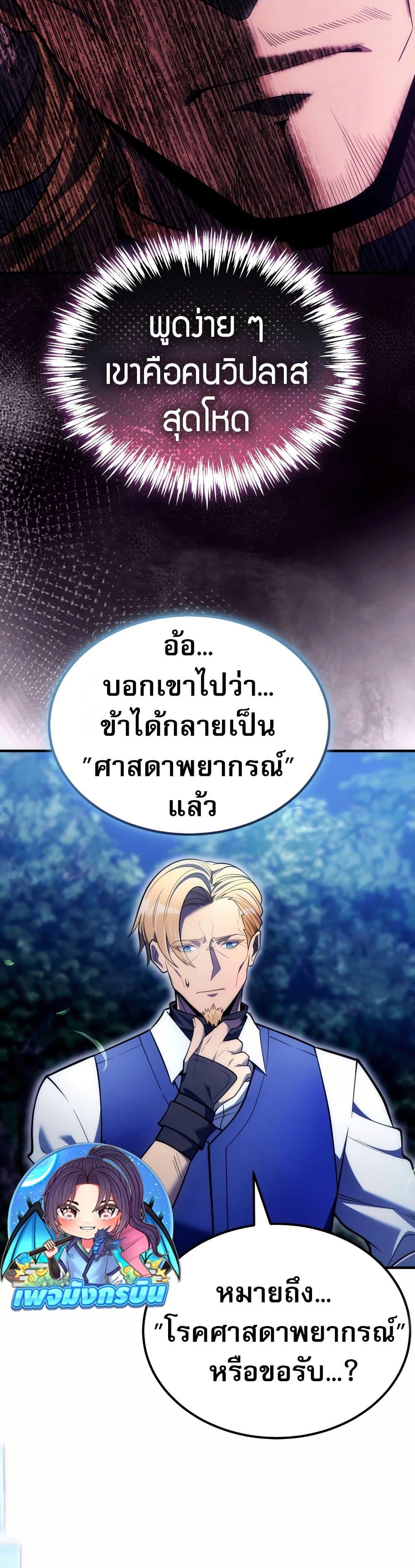 Manga-lc-com อ่านมังงะ อ่านการ์ตูน ออนไลน์ ฟรี The World-Class Extra’s Walkthrough ตอนที่ 1 2 3 4 5 6 7 8 9 10 11 12 13 14 ฟรี ไม่มีโฆษณา Manga-lc - อ่าน มังงะ อ่าน การ์ตูน ออนไลน์ อ่านมังงะ ฟรี