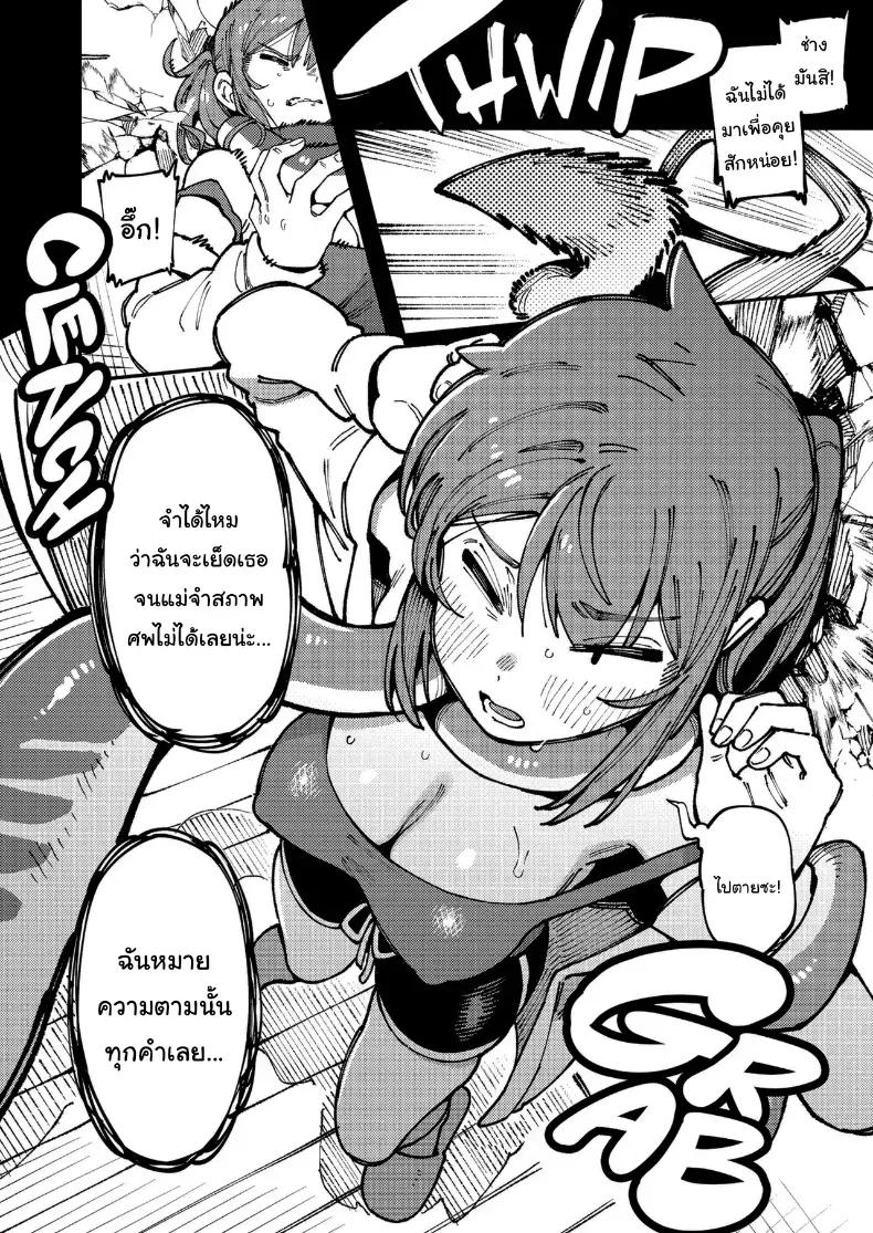 Doujin-Lc- อ่าน โดจิน มังฮวา เกาหลี ญี่ปุ่น จีน แปลไทย สั่งสอนยัยเกรียนเน็ต ตอนที่ 1 2 3 4 5 6 7 8 9 10 11 12 13 14 ฟรี ไม่มีโฆษณา อ่าน โดจิน Manhwa เกาหลี ญี่ปุ่น จีน เรามีครบ คัดมาให้เน้นๆ โดจิน 18+ รับประกันความฟินโดย  Doujin Lc