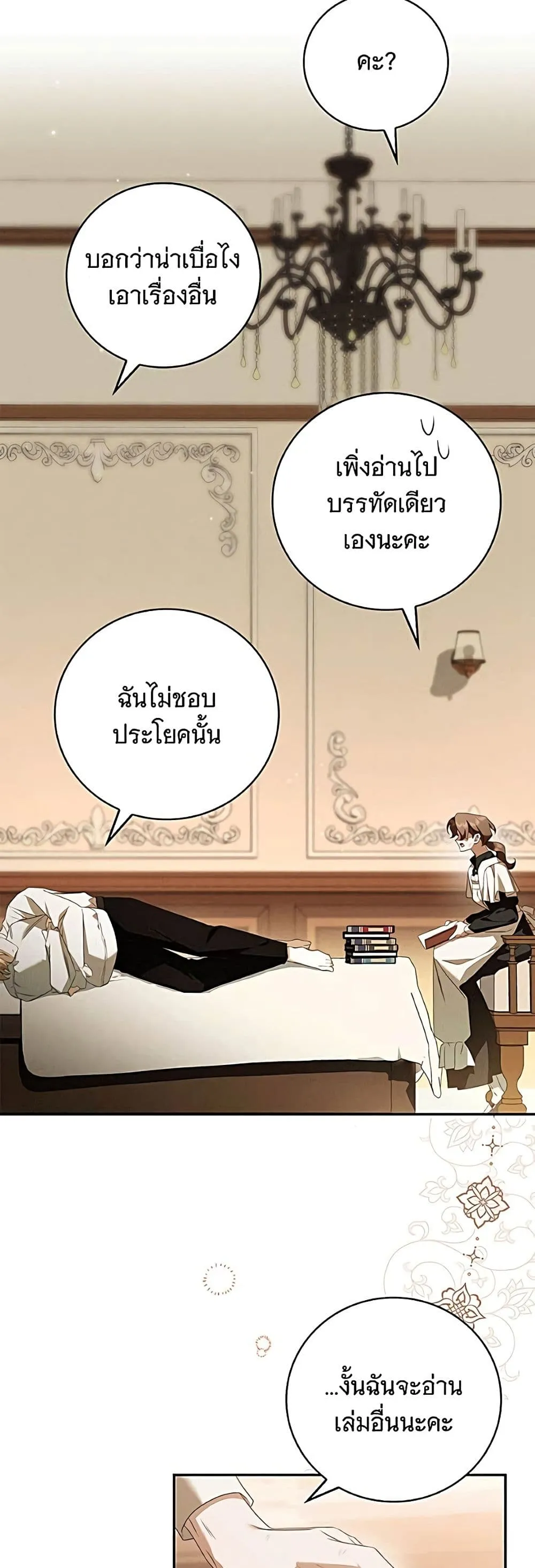 Manga-lc-com อ่านมังงะ อ่านการ์ตูน ออนไลน์ ฟรี The Count’s Secret Maid ตอนที่ 1 2 3 4 5 6 7 8 9 10 11 12 13 14 ฟรี ไม่มีโฆษณา Manga-lc - อ่าน มังงะ อ่าน การ์ตูน ออนไลน์ อ่านมังงะ ฟรี