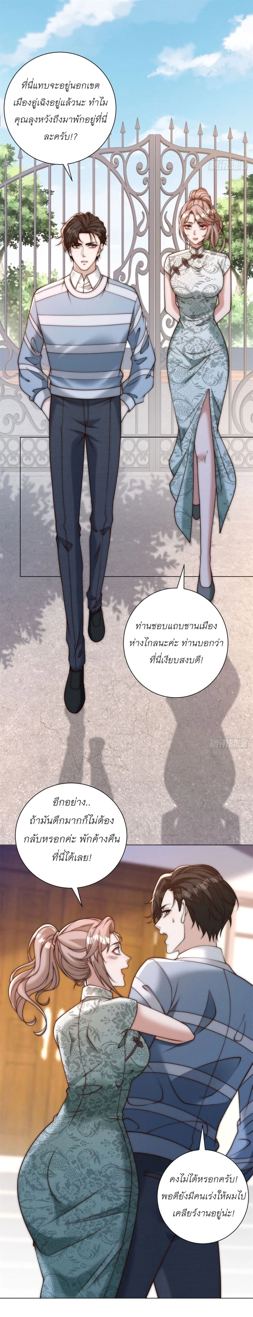 Manga-lc-com อ่านมังงะ อ่านการ์ตูน ออนไลน์ ฟรี Dominating With the Price Collapse System ตอนที่ 1 2 3 4 5 6 7 8 9 10 11 12 13 14 ฟรี ไม่มีโฆษณา Manga-lc - อ่าน มังงะ อ่าน การ์ตูน ออนไลน์ อ่านมังงะ ฟรี