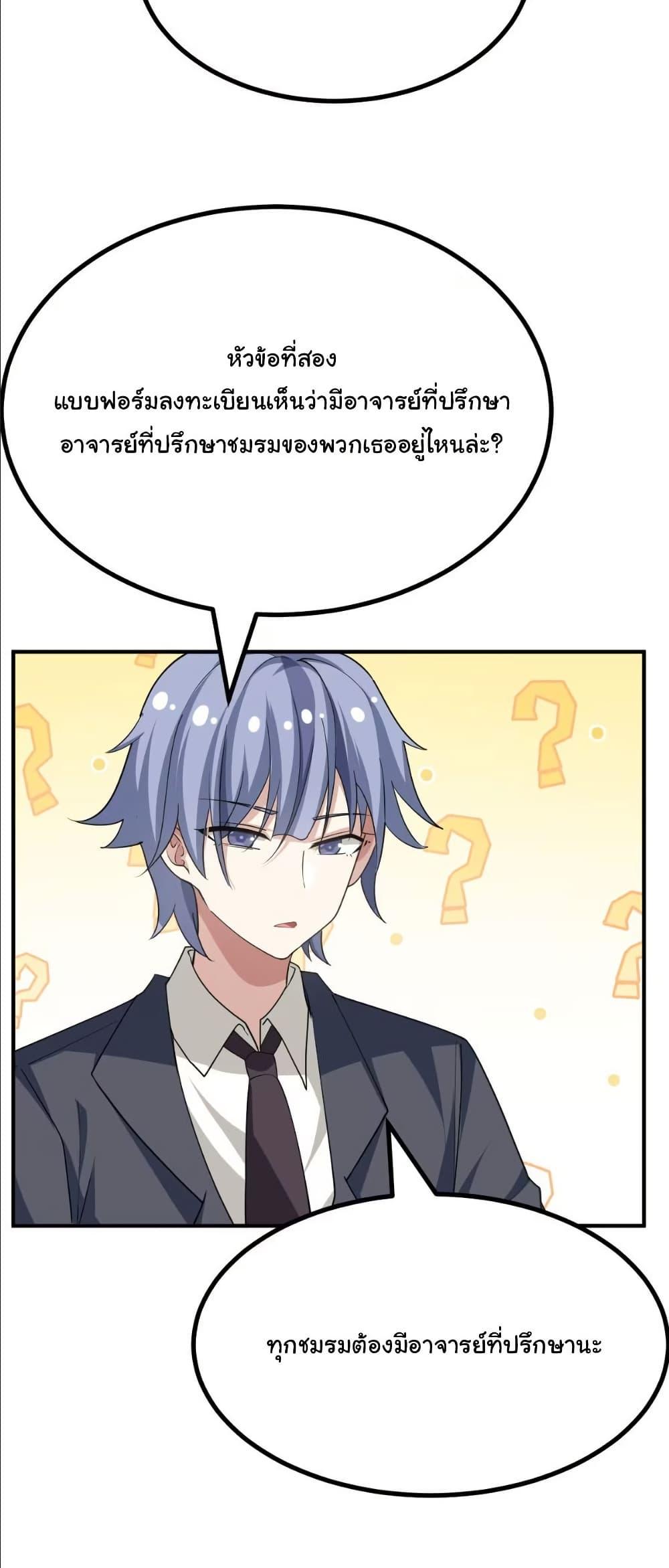 Manga-lc-com อ่านมังงะ อ่านการ์ตูน ออนไลน์ ฟรี The Best Project is to Make Butter ตอนที่ 1 2 3 4 5 6 7 8 9 10 11 12 13 14 ฟรี ไม่มีโฆษณา Manga-lc - อ่าน มังงะ อ่าน การ์ตูน ออนไลน์ อ่านมังงะ ฟรี