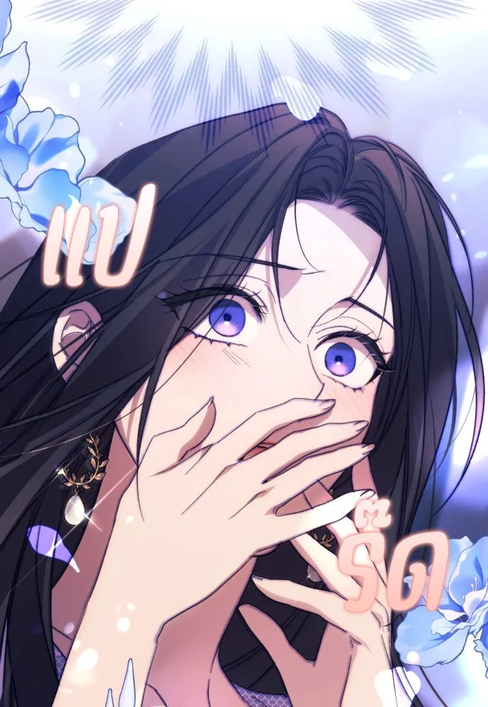 ฉันจะจีบท่านดยุกแดนเหนือ ตอนที่ 84 รูปที่ 40