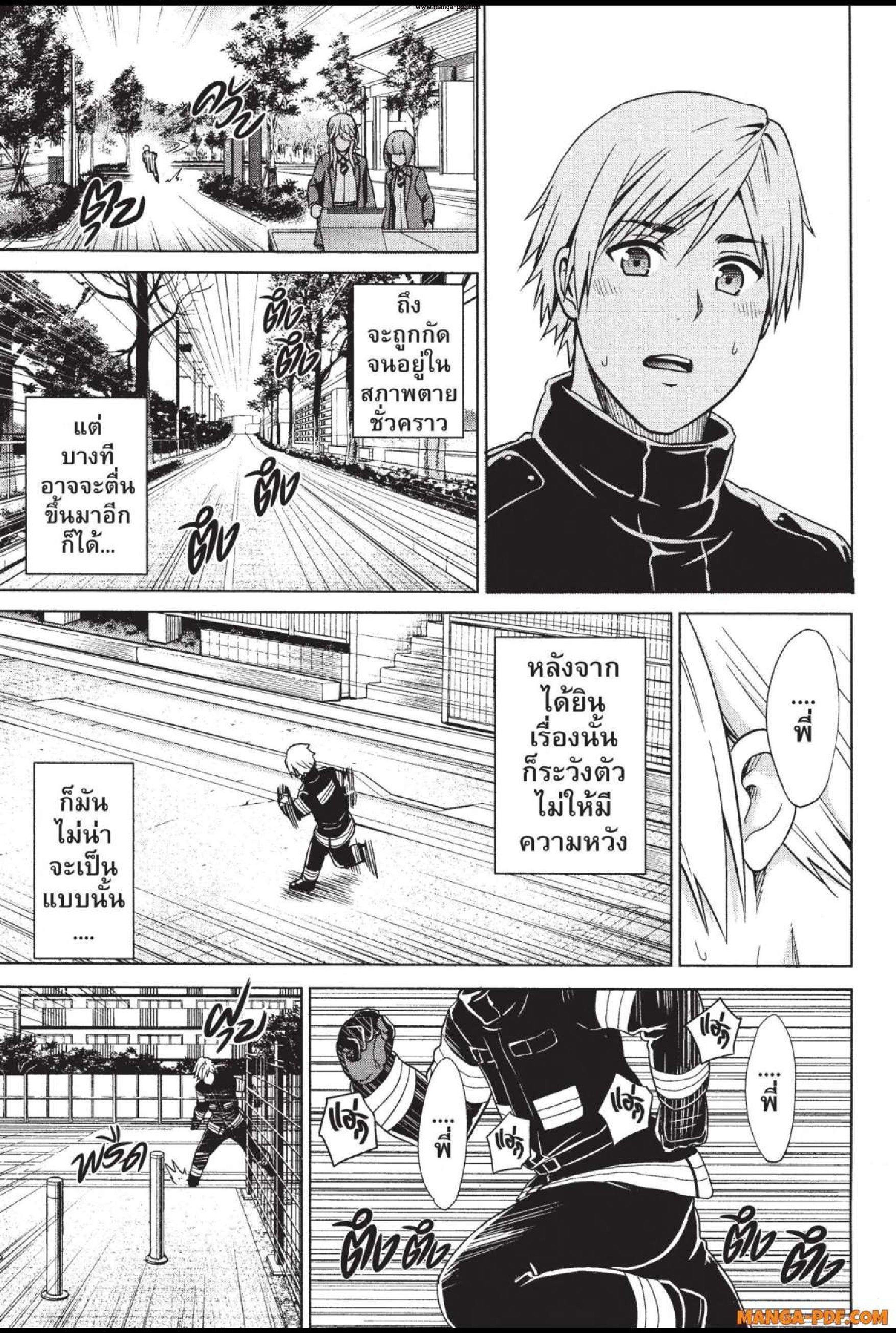 Manga-lc-com อ่านมังงะ อ่านการ์ตูน ออนไลน์ ฟรี INFECTION เชื้อมรณะ ตอนที่ 1 2 3 4 5 6 7 8 9 10 11 12 13 14 ฟรี ไม่มีโฆษณา Manga-lc - อ่าน มังงะ อ่าน การ์ตูน ออนไลน์ อ่านมังงะ ฟรี