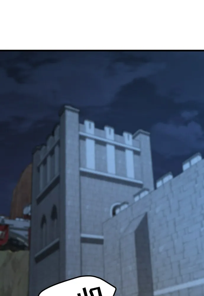 วิถีชาวนาของราชาปีศาจ ตอนที่ 36 รูปที่ 26