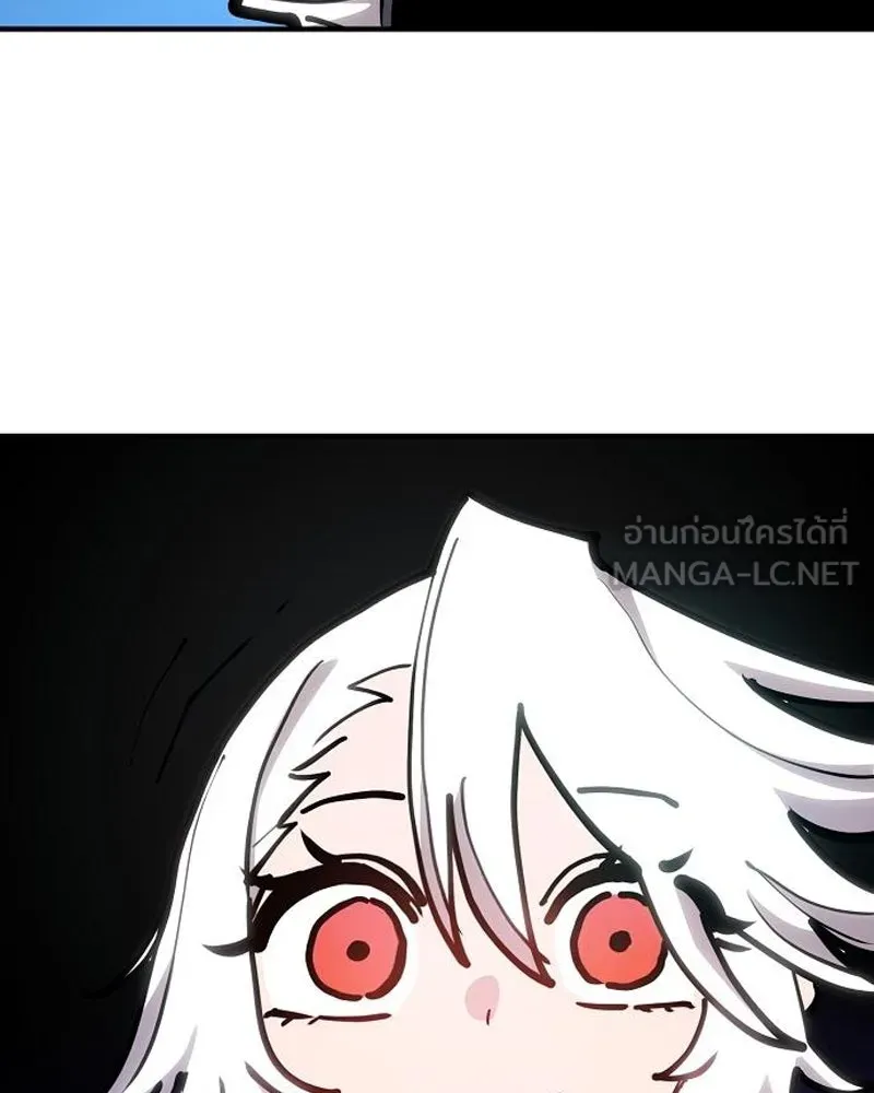 Player ตอนที่ 195 รูปที่ 159