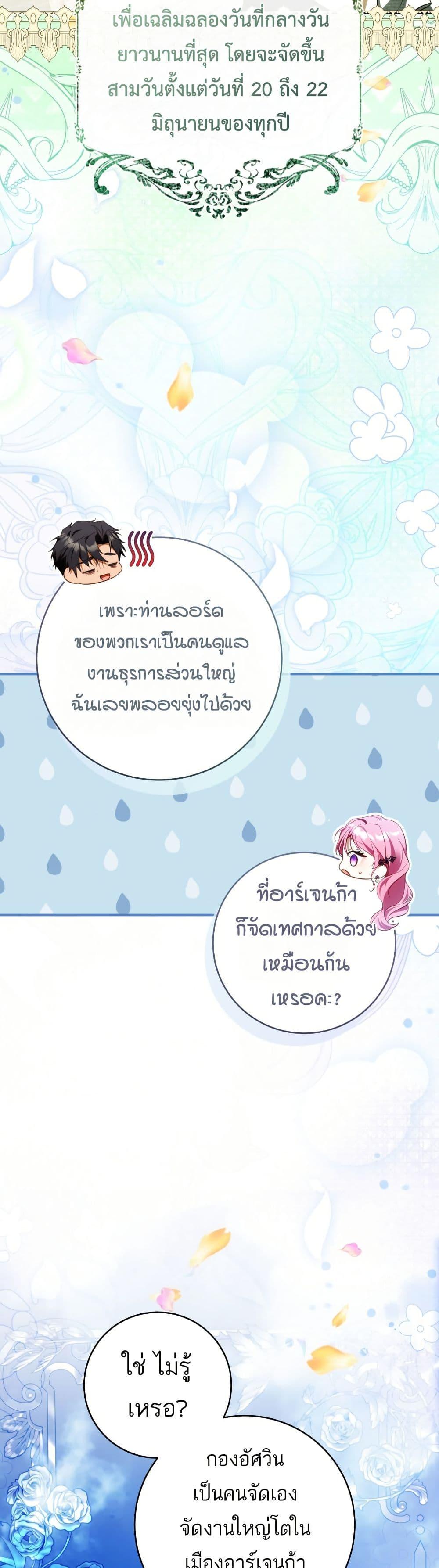 Manga-lc-com อ่านมังงะ อ่านการ์ตูน ออนไลน์ ฟรี The Flower With a Sword ตอนที่ 1 2 3 4 5 6 7 8 9 10 11 12 13 14 ฟรี ไม่มีโฆษณา Manga-lc - อ่าน มังงะ อ่าน การ์ตูน ออนไลน์ อ่านมังงะ ฟรี