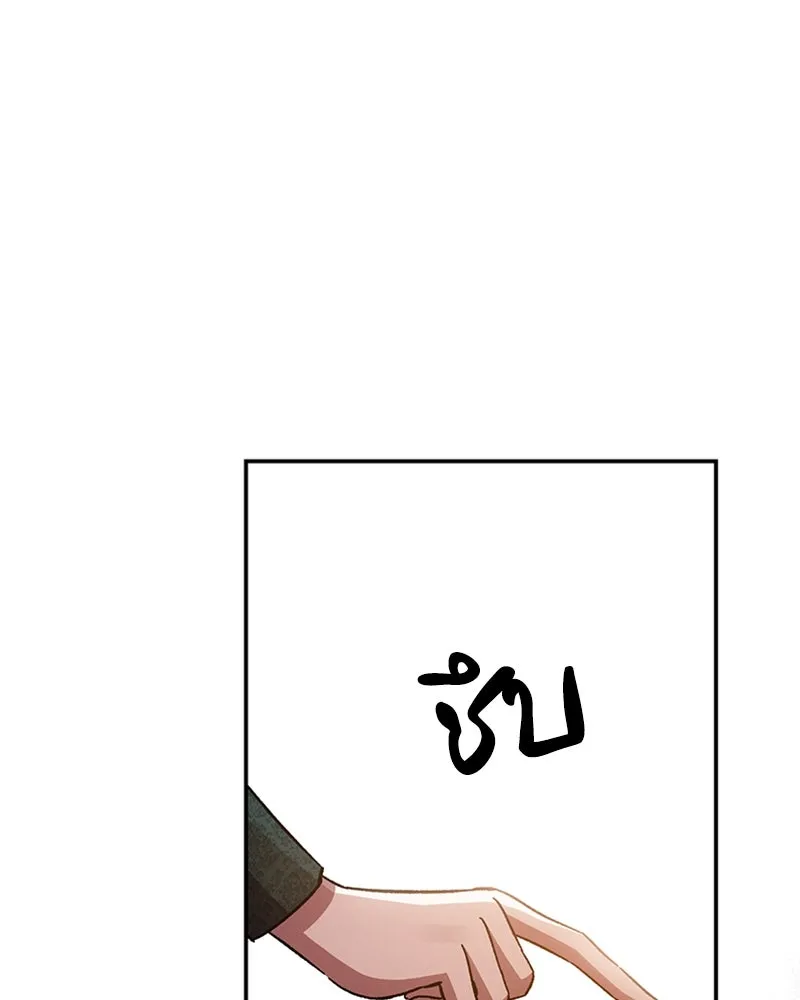 โอ้ ศัตรูที่รัก ตอนที่ 19 รูปที่ 61