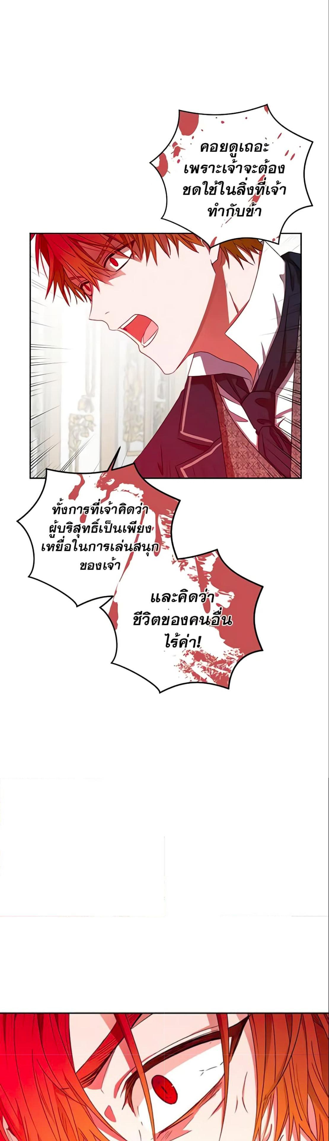 Manga-lc-com อ่านมังงะ อ่านการ์ตูน ออนไลน์ ฟรี I Fell into a Reverse Harem Game! ตอนที่ 1 2 3 4 5 6 7 8 9 10 11 12 13 14 ฟรี ไม่มีโฆษณา Manga-lc - อ่าน มังงะ อ่าน การ์ตูน ออนไลน์ อ่านมังงะ ฟรี