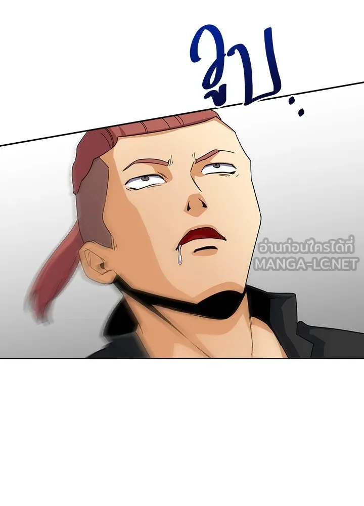 นักเลงกระจอกย้อนเวลามาทวงแค้น ตอนที่ 23 รูปที่ 30