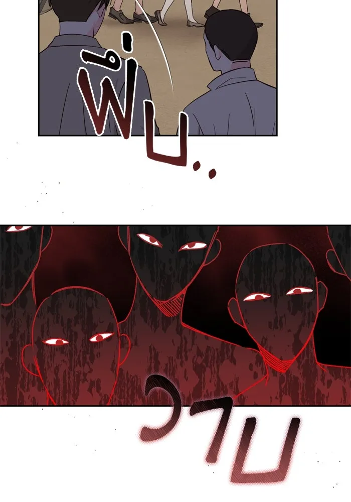 เกิดใหม่คราวนี้ ขอเป็นคนดีดูสักครั้ง ตอนที่ 29 รูปที่ 44