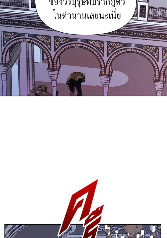 ชิงชีวิตพลิกลิขิตชะตา ตอนที่ 50. เห็นใครผ่านตัวข้า รูปที่ 5