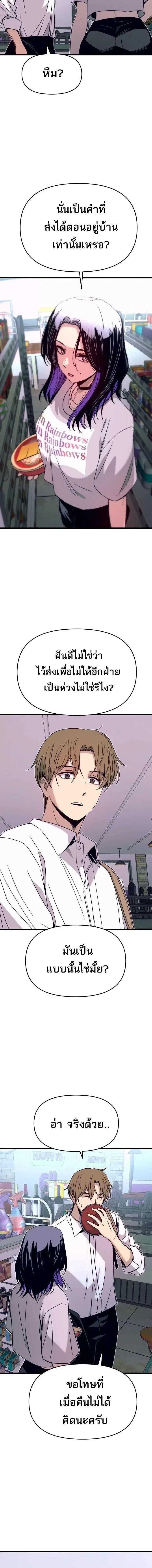 Manga-lc-com อ่านมังงะ อ่านการ์ตูน ออนไลน์ ฟรี My Bias Gets on the Last Train ตอนที่ 1 2 3 4 5 6 7 8 9 10 11 12 13 14 ฟรี ไม่มีโฆษณา Manga-lc - อ่าน มังงะ อ่าน การ์ตูน ออนไลน์ อ่านมังงะ ฟรี