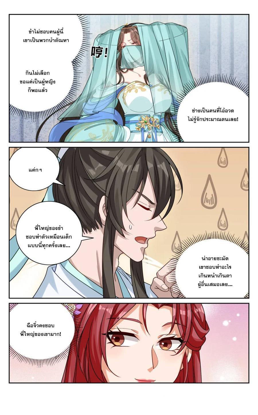 Manga-lc-com อ่านมังงะ อ่านการ์ตูน ออนไลน์ ฟรี Nightwatcher ตอนที่ 1 2 3 4 5 6 7 8 9 10 11 12 13 14 ฟรี ไม่มีโฆษณา Manga-lc - อ่าน มังงะ อ่าน การ์ตูน ออนไลน์ อ่านมังงะ ฟรี